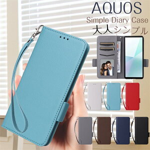 �T�C�h�x���g AQUOS R10 wish5 Sense10 sense9 sense8 sense7 Wish3 Wish4 R9 R8 Pro �P�[�X �J�o�[ �X�}�z�P�[�X �蒠�^ ic�J�[�h���� ���n �V���v�� AQUOS R7 R6 Sense6S �V���v���X�}�z6 �g�уP�[�X �蒠�^ �n���h�X