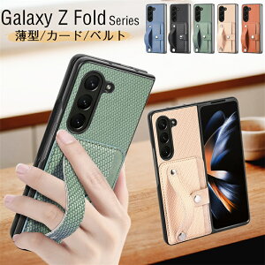 Galaxy Z Fold 6 5 4 3 7 P[X J[h[ w GalaxyZFold6 GalaxyZFold5 GalaxyZFold7 GalaxyZFold3 P[X Jo[ xgt ϏՌ U[  MNV[ Z tH[6 tH[7 tH[4 gуP[X J