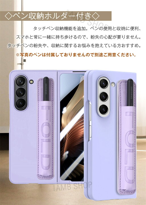楽天市場】画面保護フィルム付き Galaxy Z Fold5 Fold6 Fold7 ケース S 