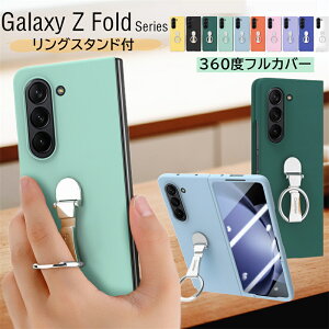 ʕیtBt Galaxy Z Fold7 Fold6 P[X OX^ht Galaxy Z Fold6P[X MNV[Z tH[h6P[X Galaxy Z Fold5P[X tH[h7P[X [bgtH[h 7 6 5 P[X 