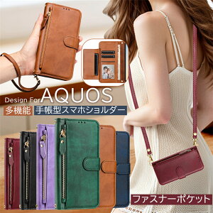 J[h[Max7I AQUOS R10 wish5 sense9 P[X X}z K V_[ Aquos R9 Pro P[X AQUOS sense10 蒠^P[X RCP[X V_[^Cv ANIX wish4 R9 PRO P[X 蒠^  