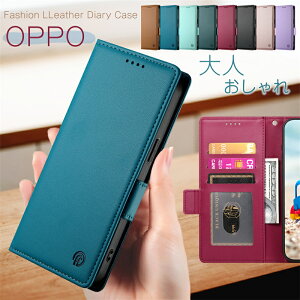 ��l������� OPPO reno 13a �P�[�X �蒠�^ OPPO Reno11 A �蒠�^�P�[�X OPPO A5 A3 A79 5G Y!Mobile �P�[�X OPPO Reno10 Pro 5G �P�[�X OPPOReno11A 14 Reno10Pro A3 A5 A79 5G �P�[�X �����Y �x���g�t�� �J�o�[ �}�O�l�b�g �X