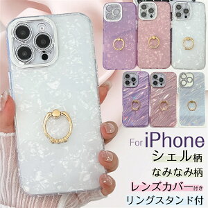 �g��+�L�k�� iPhone 16 Pro Max Plus �P�[�X �V�F���� �����O�t�� �Ȃ݂Ȃ� �g iPhone16�P�[�X iPhone14�P�[�X iPhone15�P�[�X iPhone13�P�[�X Pro Max �v�� �}�b�N�X �X�^���h �����Y�ی� �J�����ی� �����Y�J�o