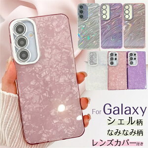 �g��+�L�k�� Galaxy A55 A54 5G �P�[�X �J�����J�o�[�t�� Galaxy S24 Ultra 5G �P�[�X shell �V�F���� ������ �؍� �����Y�J�o�[ GalaxyA54 GalaxyA53 �P�[�X �J�����܂ŕی� GalaxyS24Ultra �J���������Y�ی� �P�[�X