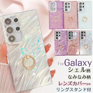 �g��+�L�k�� �M�����N�V�[ A55 A54 S24 �J�o�[ �P�[�X �V�F���� �����O�t�� �Ȃ݂Ȃ� �g GalaxyA55�P�[�X GalaxyA54�P�[�X GalaxyS24�P�[�X S24Ultra GalaxyS23Ultra �X�^���h �����Y�ی� �J�����ی� �����Y�J�o