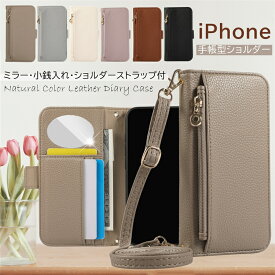 RFID素材付き iPhone 16e 15 14 13 ケース 手帳型 ショルダー iPhone16Pro iPhone15 ケース アイフォン アイホン 16 15 14 Plus 13 12 mini 11 Pro Max SE 第3世代 第2世代 携帯ケース スマホケース 手帳型 ショルダータイプ ミラー付き 韓国 大人 かわいい コインケース付き
