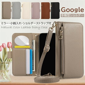 RFID素材付き Google Pixel 8a ケース 手帳型 ショルダー グーグル Googleピクセル8a Googleピクセル9a Pixel8a Pixel9 ケース Google ピクセル 8a 7a 6a 9 8 7 6 Pro XL 携帯ケース スマホケース 手帳型 ショルダータイプ ミラー付き 韓国 大人 かわいい コインケース付き