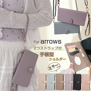 lVv A[YWE2 P[X 蒠^ V_[ Zbg arrows We2 F-52E Plus F-51E FCG02 P[X ~[t V_[P[X Jo[  킢 lq xm A[Y arrows F53E F51E F52E F52B 