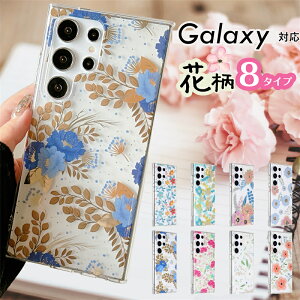 y8^Cv̉ԕzMNV[S23FE P[X NA Galaxy S24 S23 P[X 킢 ؍ ԕ GalaxyS24Ultra P[X GalaxyA55 GalaxyA54 GalaxyA53 GalaxyA52 5G P[X X}zP[X   MNV