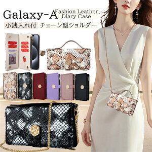 �������I �M�����N�V�[ A36 A25 A55 A54 A53 A57 5G �P�[�X ������ �蒠�^ ���z��̌^ GalaxyA55 GalaxyA54 GalaxyA57 5G �P�[�X �蒠�^ �V�����_�[ Galaxy A32 A23 A22 M23 A55 A54 5G A21 �g�� �J�o�[ �P�[�X �V�����_�[ 