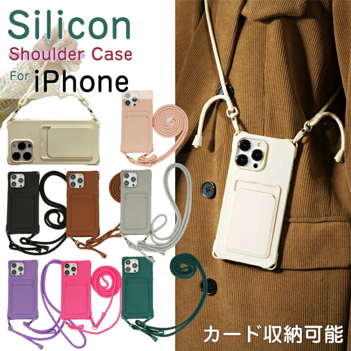楽天市場】横かけ 縦かけ 四つ穴ショルダー iPhone ケース 韓国 