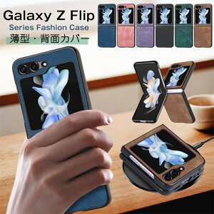 lVv Galaxy Z Flip6 Flip4 Flip7 Flip5 5G P[X ^ X y ₷ Galaxy Z Flip7 SC-55F SCG35 P[X GalaxyZFlip5P[X ϏՌ MNV[ Z tbv 7 6 5 4 3 5G gуP[X 킢 