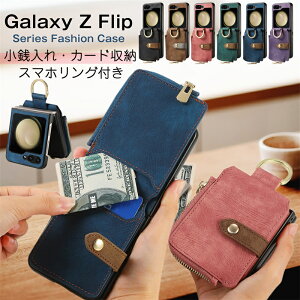 KtX}zP[X Galaxy Z flip7 P[XOt MNV[ Z Flip6 Flip5 Flip4 Flip3 P[X l Ot MNV[Ztbv Flip 7 6 5 4 3 5G P[X w J[h 