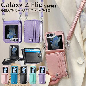 ���O���\�̏��K����t���I Galaxy Z Flip6 �P�[�X �X�g���b�v�t�� GalaxyZFlip6 �J�[�h�z���_�[ �΂߂��� ���|�� Galaxy Z Flip5 �P�[�X Galaxy Z Flip4 ���K����t�� �X�}�z�P�[�X �V�����_�[ �^�C�v �M