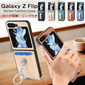 @\OX^ht Galaxy Z Flip6 P[X ܂肽݃X}z MNV[ [bg tbv 6 5 4 3 2 P[X Jo[ wʃJo[ J[h[  Galaxy Z Flip6 Flip5 Flip4 Flip3 X}zP[X 