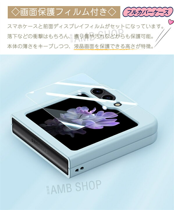 楽天市場】画面保護フィルム付き Galaxy Z Flip7 Flip6 ケース 薄型 