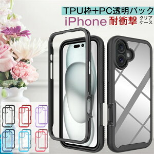 ϏՌIiPhone17 Pro NAP[X iPhone16e iPhone15 iPhone14 11 iPhone12 iPhone13 P[X 16e 17 air 13 12 mini 15 14 Pro Max Plus SE3 P[X iPhoneP[X ؍ 킢  X}zP[X ACtH15 NA