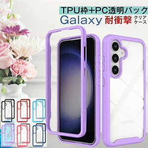 ϏՌIMNV[ A55 A54 A53 5G NAP[X Galaxy S25 S24 S23 FE S22 S21 S20 Ultra A52 A32 5G P[X MNV[S24 MNV[S23FE P[X GalaxyP[X ؍ 킢  X}zP[X M