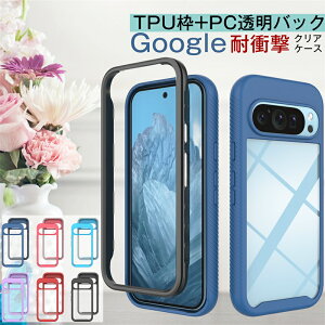 ϏՌIGoogle Pixel 9 10 Pro XL 8a 7a NAP[X GooglesNZ9 GooglesNZ8a Pro P[X O[OsNZ9 ProXL O[OsNZ7a P[X O[OsNZ8a P[X ؍ 킢 