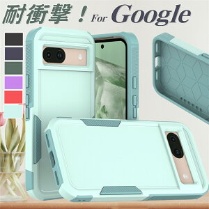 ϏՌ Google Pixel 8 aP[X Google Pixel8a Pixel7a Pixel6a Pixel8 Pixel10 Pixel9 Pro P[X Jo[  Y y Ռz j sNZ9v GooglesNZ 8a 7a 9 10 Pro XL 6a X}zP[X TPUP[X 