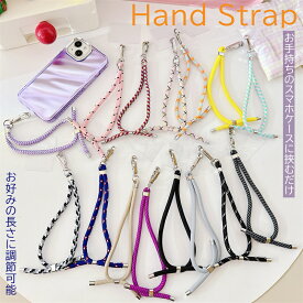 【クリアホルダー付き】 ハンドストラップ スマホ 調整可能 ストラップ 紐 手首 ハンド 落下防止 紐 ひも アウトドア レディース メンズ 短い スマホ ストラップ おしゃれ かわいい カメラ 挟むだけ 手首 送料無料 マルチ リストストラップ 携帯ストラップ シート付き コード