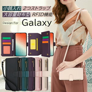 �X�g���b�v2�_�Z�b�g Galaxy A36 A55 S22 S23 S24 Ultra �P�[�X �蒠�^ ���z�^ �V�����_�[ �X�L�~���O�h�~ RFID �M�����N�V�[A55 �M�����N�V�[A54 A53 5G �g�уP�[�X �V�����_�[ �X�g���b�v ���K����t�� ��
