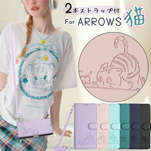�y�L���z arrows We2 F52E FCG02 �蒠�^�P�[�X �V�����_�[ Alpha2 F51G F51F �炭�炭F-53E �X�}�z�P�[�X �V�����_�[ �X�g���b�v�t�� ���킢�� ���� FCNT Arrows We3 FCG04 F-52G M09 F52G �P�[�X �J�o�[ �蒠�^ �X