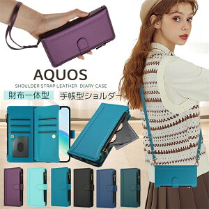 X}zP[X 蒠^ l킢 V_[ AQUOS wish5 P[X 蒠^V_[ Kt AQUOS sense9 SH53E SHG14 BASIO active3 SHARP V[v R9 Pro ANIX EBbV5 P[X gуJo[ V