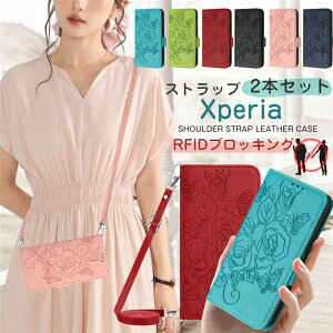 【花柄】 エクスペリア 1 VII ケース 手帳型 ショルダー 大人かわいい 大人女子 Xperia 10 VII 5 V 1IV 10IV 携帯ケース手帳型 ハンドストラップ付き エクスペリア5V エクスペリア10VII Xperia1VI スマホケ