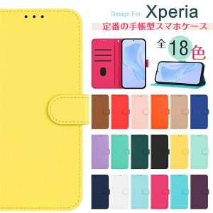S18F X}zP[X蒠^ GNXyA Xperia 1 VII 10 VII 5 V IV 蒠^ P[X J[h[ ϏՌ GNXyA1VII 7 n gуP[X Xperia1IV Xperia1VII GNXyA10VI 蒠Jo[ 蒠P