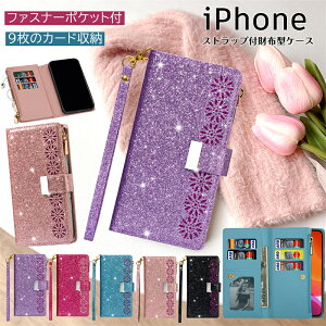 �������� �J�[�h���[ iPhone16e 12 15 17e 17 16 ProMax �P�[�X �X�g���b�v �R�C���P�[�X �t�� �J�[�h �X�^���h iPhone 15 13 12 14 Pro �g�уP�[�X �X�}�z �蒠�^ ���z�t�� ���炫�� �����z iPhone�P�[�X �A�C
