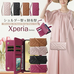 �V�^�L���e�B���O 2�X�g���b�v�t�� Xperia 1 VII �P�[�X �G�N�X�y���A5V �P�[�X �蒠�^�V�����_�[ ���킢�� ������� �G�N�X�y���A Xperia 10 5 1 VII IV Ace III �g�уP�[�X �V�����_�[ �΂߂��� ���|