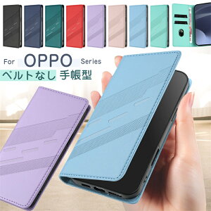 OPPO Reno 13 A �J�o�[ �P�[�X OPPO Reno14 5G �P�[�X �蒠�^ �X�}�z�P�[�X �S�ʕی� �x���g�Ȃ� ������� �蒠�^ �J�[�h�|�P�b�g OPPO Find X8 OPPO A3 A79 5G �蒠�^�P�[�X OPPO Reno11 A Reno10 Pro 5G A77 A73 A54 �X�}