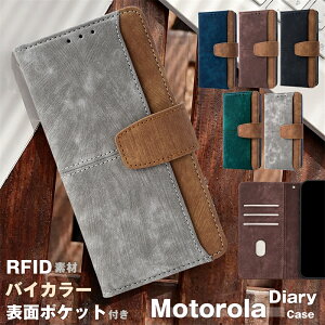 O|Pbgt MOTO edge 50 Pro P[X oCJ[ RFID XL~Oh~ g[ MOTOrola G64 G64Y G13 G05 P[X Jo[ 蒠^ J[h[ z^ X}zP[X G24 G13 e32s G32 G53J G53Y G52J 5G II gуP