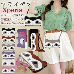 ?ACO} X}zV_[ XperiaP[X GNXyA10VII GNXyA1VII gуP[X 蒠^ ~[t V_[  Xperia 10VII 1 VI 5 V IV ACE3 ACE2 10 III 5G X}zP[X蒠^ Xg