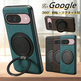 【Magsafe対応・マグネット式】 スマホ Google Pixel 8A 7A 9 10 Pro XL ケース スマホスタンド 卓上 折りたたみ グーグル ピクセル9 ピクセル8a プロ Magsafeケース 貼り付け 薄型 携帯スタンド マグセーフ対応 スマホケース 耐衝撃 シック フォーマル カジュアル おしゃれ