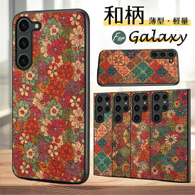 スマホケース可愛い Galaxy A36 ケース 和柄 ギャラクシー Galaxy S26 S25 S24 S23 FE Ultra 花柄 かわいい スマホケース レザー 革 ビンテージ エレガント おしゃれ 女性 GalaxyS25Ultra A36 A57 S26 A55 A54 A53 A52 A32 5G 携帯カバー 携帯ケース 耐衝撃 軽量 薄型 韓国