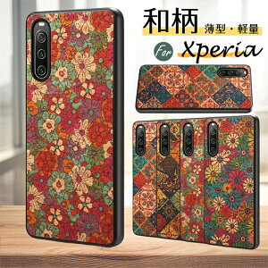 X}zP[X GNXyA 1 VII IV P[X a Xperia5VI Xperia10VI Xperia1VI ԕ 킢 X}zP[X U[ v g re[W GKg   GNXyA10VI Xperia 10 VI 1