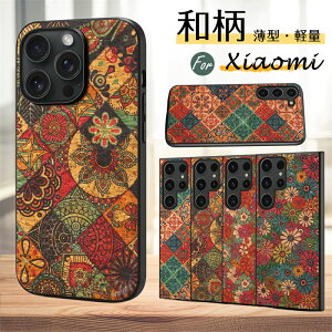 �X�}�z�P�[�X���� Xiaomi Redmi 12 5G �P�[�X �a�� ���h�~�[12 ���b�h�~�[12 5G �ԕ� ���킢�� �X�}�z�P�[�X ���U�[ �v ���g�� �r���e�[�W �G���K���g ������� ���� Redmi125G Redmi12�P�[�X �V���I�~
