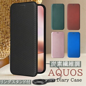 AQUOS sense9 R10 sense10 P[X 蒠^ X Ot ANIX ZX9 AQUOS wish4 R9 R8 PRO sense8 wish2 wish3 g P[X Jo[ 蒠^  ϏՌ }Olbg X^h@\ ANIXsense9 A