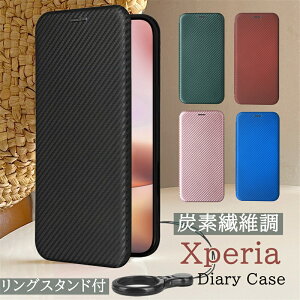 Xperia 10 VII P[X 蒠^ X Ot GNXyA10VII GNXyA5V GNXyA1VII GNXyA10IV g P[X Jo[ 蒠^  ϏՌ }Olbg X^h@\ Xperia 