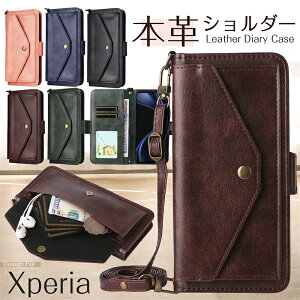 v 蒠^V_[ Xperia 10 VII 1 VII X}zP[X 蒠^ {v  J[h [ |Pbgt GNXyA1VII }[N7 SO51F SOG15 XQFS44 蒠^P[X V_[  Xgbvt Xperi