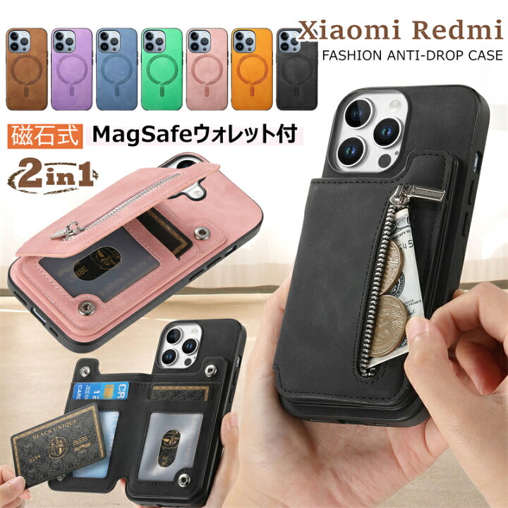 楽天市場】magsafe対応 ケース 分離式 Xiaomi POCO X7 Pro ケース 