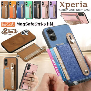 マグネット着脱式 magsafeウォレット Xperia1VII Xperia1VI Xperia5V ケース magsafe カードケース 薄型 スマホ ベルト 付き ソニー SONY Xperia10VI Xperia1V ケース エクスペリア Xperia えくすぺりあ 1 10 5 V VI ケ