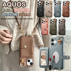 X}zV_[ ~[ O t AQUOS wish4 sense9 P[Xwʎ蒠^ Xgbvt ANIX ZX9 P[X AQUOS SH-52E SH52E EBbV4 VvX}z7 VvX}z6 g X}z P