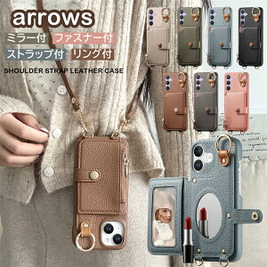 �X�}�z�V�����_�[ �~���[ �����O �t�� arrows We2 F52E FCG02 �P�[�X�w�ʎ蒠�^ �X�g���b�v�t�� arrows We2 Plus F51E �P�[�X �x�m�� F52E docomo A402FC SoftBank ArrowsWe2 �A���[�YWE2 �g�� �X�}�z �P�[�X �J�o�[ �V
