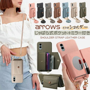 �W���o���� �J�[�h�|�P�b�g�t�� �~���[�t�� arrows We2 F52E FCG02 �P�[�X �V�����_�[ arrows We2 Plus F51E �P�[�X �x�m�� F52E docomo A402FC SoftBank �V�����_�[�P�[�X ArrowsWe2 �A���[�YWE21 �P�[�X �w�ʎ蒠�^ 