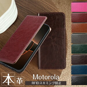 �������v �X�L�~���O�h�~ MOTO G66J G66Y G64Y 5G �P�[�X �{�v ���v �蒠�^ �����Y Motorola edge50s edge60s Pro edge 40 Neo 5G �X�}�z�P�[�X�蒠�^ ������� �x���g�Ȃ� MotoG53Y MotoG53J MotoG24 MotoG13 MotoE32S MotoG05 