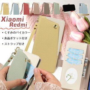 �\�ʃ|�P�b�g/��/�X�g���b�v�t�� REDMI 15 5G �P�[�X Xiaomi 13T 15T 14T Pro �X�}�z�P�[�X �蒠�^ ��l���킢�� REDMI 12 NOTE 14 13 �v�� 5G �P�[�X �X�}�z�J�o�[ �~���[�t�� �蒠�^ �؍� Xiaomi15T Xiaomi14T Xiaomi