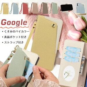 �\�ʃ|�P�b�g/��/�X�g���b�v�t�� Google Pixel9a Pixel10a Pixel 7 a�P�[�X �X�}�z�P�[�X �蒠�^ ��l���킢�� Google Pixel 9a 6a 7a 8a 10a Pro �v�� XL �P�[�X �X�}�z�J�o�[ �~���[�t�� �蒠�^ �؍� �s�N�Z��9a 